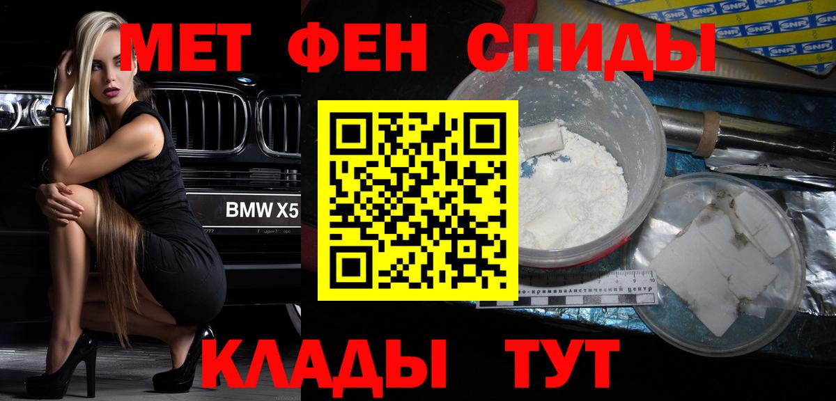 АМФ Розовый Красноармейск