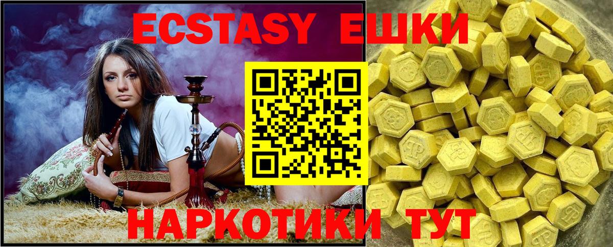 Красноармейск  Кокаин  Каннабис  Меф МЯУ МЯУ  Вход с VPN  ГАШИШ  Меф кристаллы 