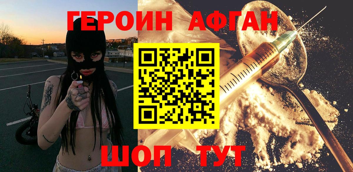  Кокаин Красноармейск