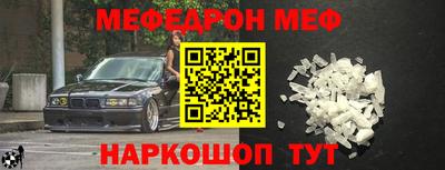 mdma Конаково