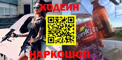 эйфоретик Кингисепп