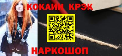 ECSTASY Кинель