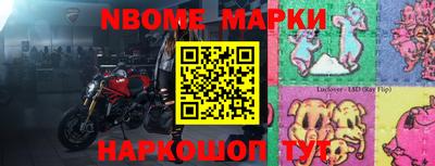 mdma Конаково