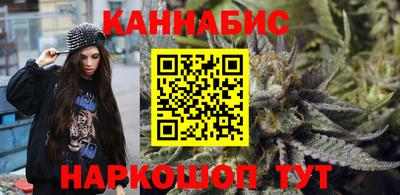 каннабис Коммунар