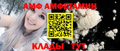 а пвп мука Кимры