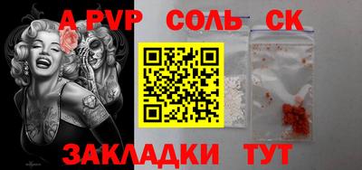 а пвп мука Кимры