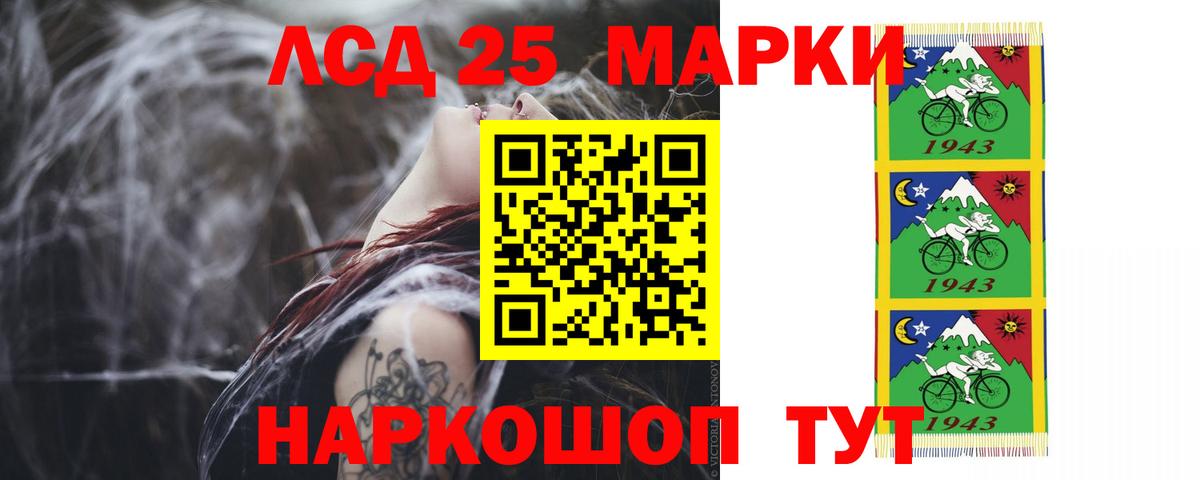 Лсд 25 экстази кислота  kraken   Вход с VPN  Красноармейск  Лсд 25 экстази кислота 