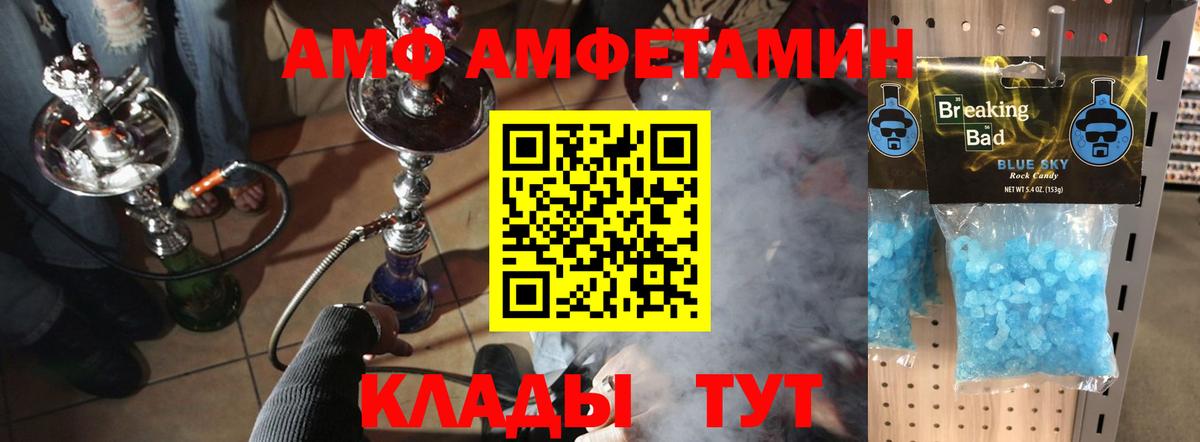 Красноармейск  Метамфетамин винт  Метамфетамин винт  Вход с VPN 